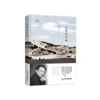 音像当代诗人自选诗—悲悯的土地迟云