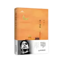 音像当代诗人自选诗—造一座城张夷