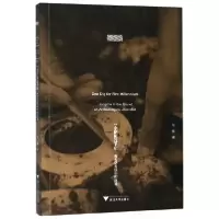 音像一小铲和五千年(考古记者眼中的良渚)马黎