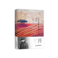 音像当代诗人自选诗—献给缓慢退隐的时空昌