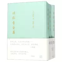 音像陈献章全集(上中下)(精)(明)陈献章|译者:黎业明