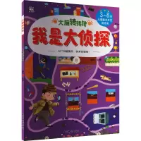 音像大脑转转转 我是大侦探赵倩 编