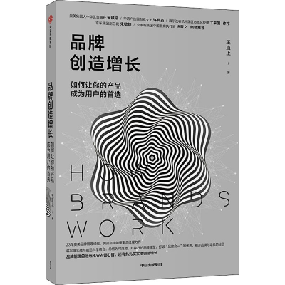 音像品牌创造增长 如何让你的产品成为用户的王直上