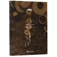 音像土筑金字塔(良渚反山王陵)方向明