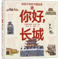 音像你好,长城蒋文芹
