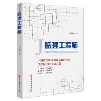 音像监理叶仲录