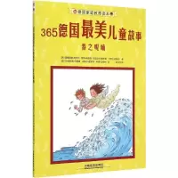 音像春之呢喃