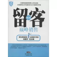 音像留客肖建中 主编