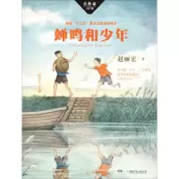 音像蝉鸣和少年赵丽宏