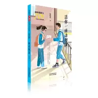 音像送你一座动物园/新中国成立儿童文学经典作品集庞婕蕾 著
