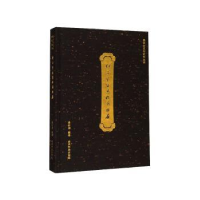 音像印石皇后昌化鸡血石姜四海