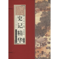 音像史记精华杜京 主编