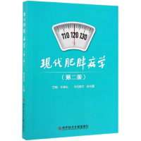 音像现代肥胖病学(第2版)编者:李春生