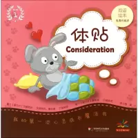 音像我的本心灵成长魔法书