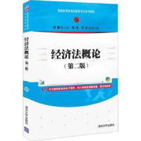 音像经济概梁静、张丹、李杰