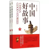 音像中国好故事《故事会》编辑部 编
