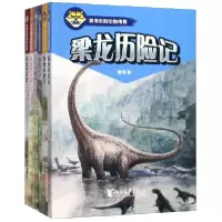 音像袁博史前动物传奇(共6册)袁博