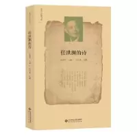 音像任洪渊的诗任洪渊
