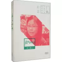 音像成长如蜕叶弥