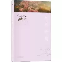 音像旱丰辛夷张池