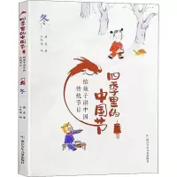 音像冬萧袤