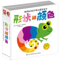 音像形状和颜色[意] 比阿特丽斯·特莱丽