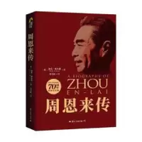 音像传:精装版[英]迪克·威尔逊