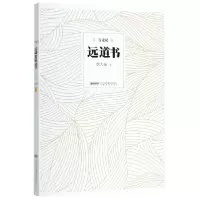 音像远道书(行走记)刘大先|责编:王竞芬