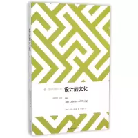 音像设计的文化盖伊·朱利耶