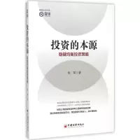 音像的本源宋军 著