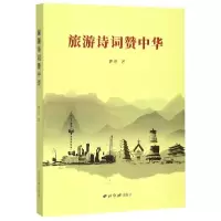 音像旅游诗词赞中华曹忠|责编:张月好