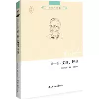 音像吕同六全集吕同六 著;蔡蓉,吕晶 编