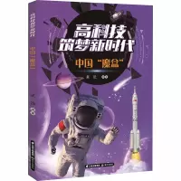 音像中国