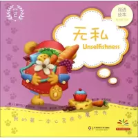 音像我的本心灵成长魔法书