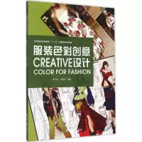 音像色彩创意设计程悦杰 编著