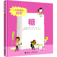 音像糖(法)西西里·雨果拉,(法)杰克·吉夏尔