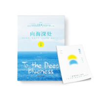 音像向海深处吕亦涵