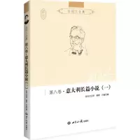 音像吕同六全集吕同六 译;蔡蓉,吕晶 编
