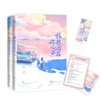 音像我想住在你心上凝陇