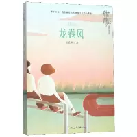 音像龙卷风/韩青辰品藏书系韩青辰|责编:徐紫馨