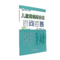 音像儿童肾病综合征百问百答夏正坤,高远赋主编