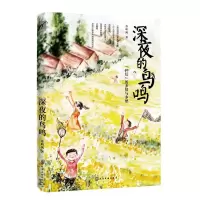 音像深夜的鸟鸣(80后的乡情与乡愁)苏听风|责编:龙婧//龚风光