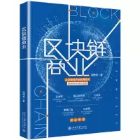 音像区块链商业庞博夫|责编:张云静