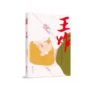 音像王炸居尼尔斯|责编:李龙姣
