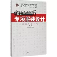 音像专项设计厉莉,刘晓刚 编著