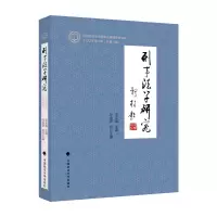 音像刑事法学研究:2022年·辑吴宏耀主编