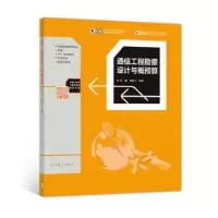 音像中国制造:技术评价与路径选择袁立科著
