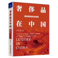 音像品在中欧锦|责编:黄傲寒//张博