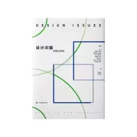 音像设计问题--实践与研究[美]布鲁斯.布朗等