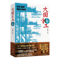 音像大国重工(5)齐橙|责编:江晔